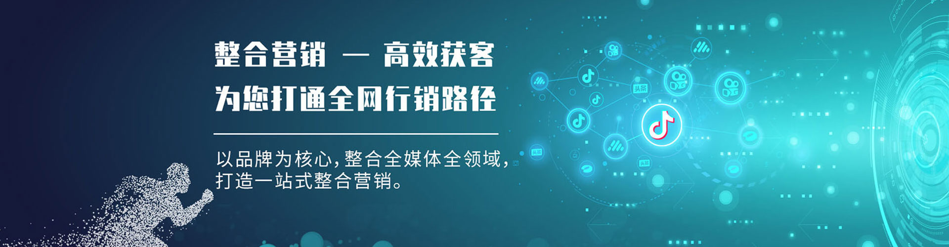 共青城信息流投放
