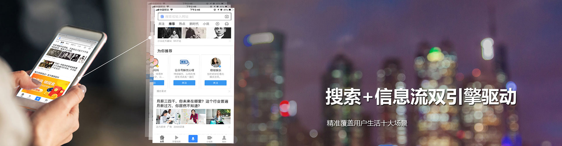共青城竞价托管