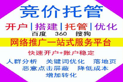 百度推广开户的实战经验分享：从新手到高手的进阶之路