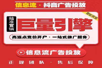 360信息流广告：中小企业营销成功案例